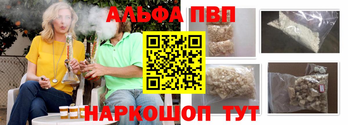 A-PVP СК КРИС Усолье-Сибирское