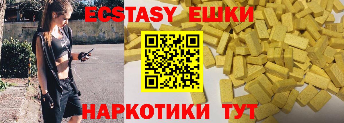 дарк нет какой сайт  Экстази Punisher  Вход с VPN  Усолье-Сибирское  Ecstasy XTC 