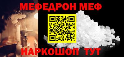 ешки Кинель