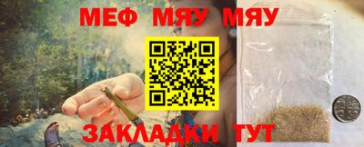 метамфетамин Кингисепп