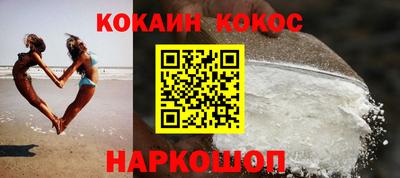 метамфетамин Кингисепп