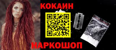 кокс Кимры
