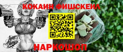 метамфетамин Кингисепп