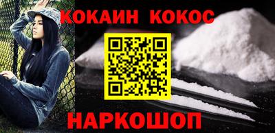 кокс Кимры