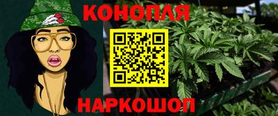 метамфетамин Кингисепп