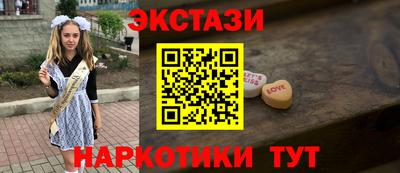 метамфетамин Кингисепп