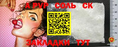 ешки Кинель