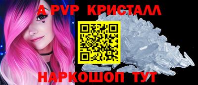 метамфетамин Кингисепп