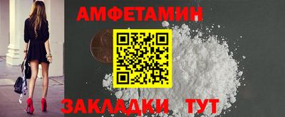 метамфетамин Кингисепп