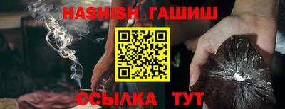метамфетамин Кингисепп