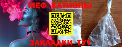 метамфетамин Кингисепп