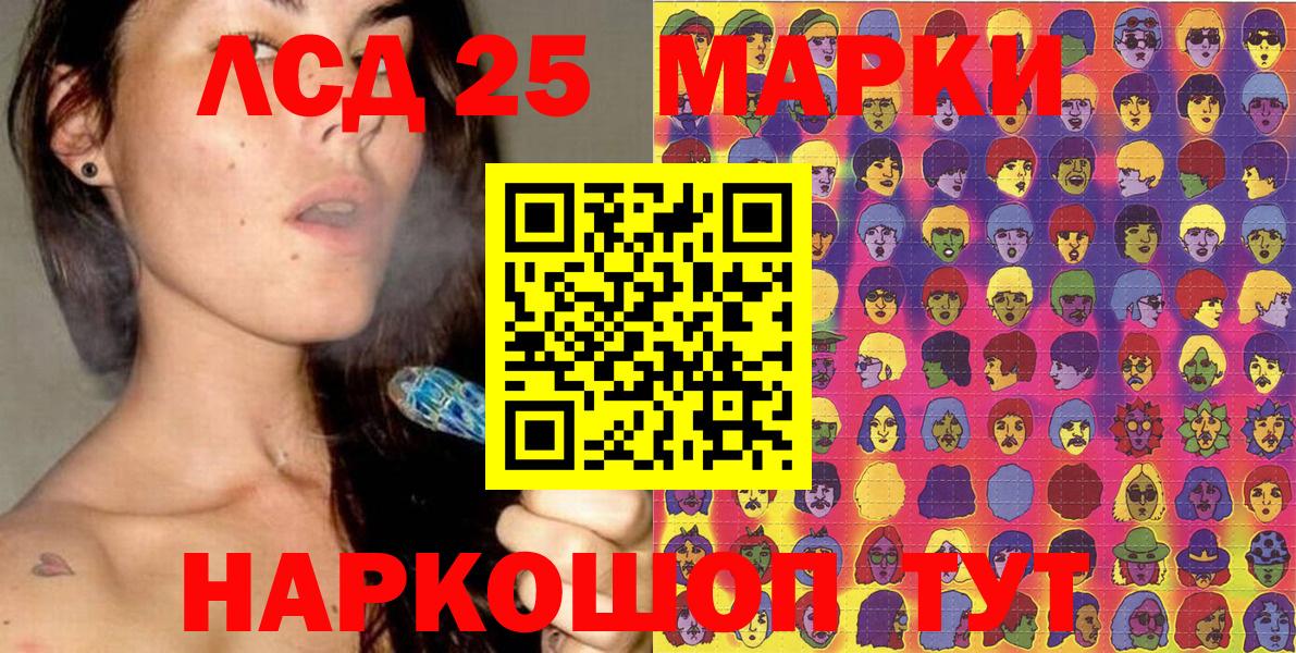 Марки N-bome 1500мкг  Марки 25I-NBOMe  Усолье-Сибирское  Вход с VPN 